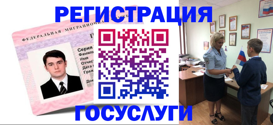 подбор собственника для регистрации в Ярцево