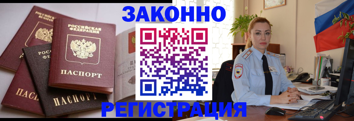 регистрация для зачисления ребёнка в Ярцево